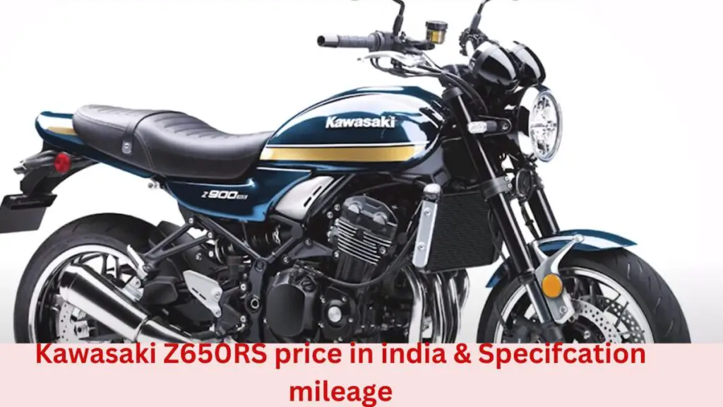 Kawasaki Z650RS price in india & Specifcation mileage