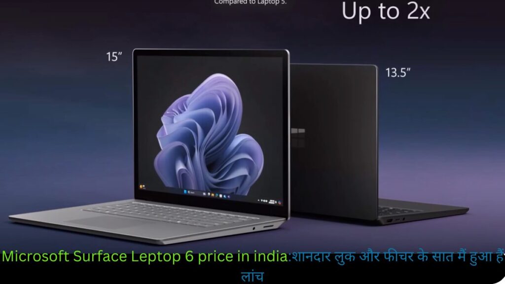 Microsoft Surface Leptop 6 price in india:शानदार लुक और फीचर के सात मैं हुआ हैं लांच