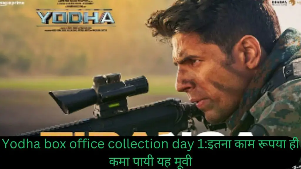 Yodha box office collection day 1:इतना काम रूपया ही कमा पायी यह मूवी